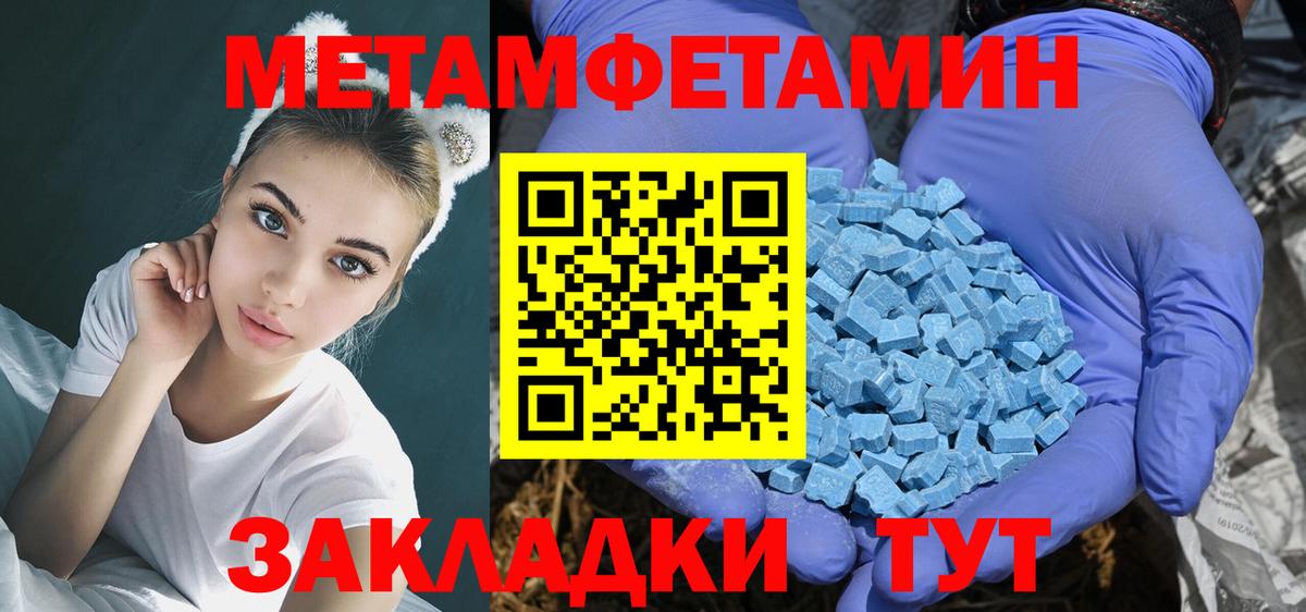АМФЕТАМИН VHQ Кыштым