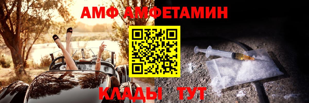 ЭКСТАЗИ Кыштым