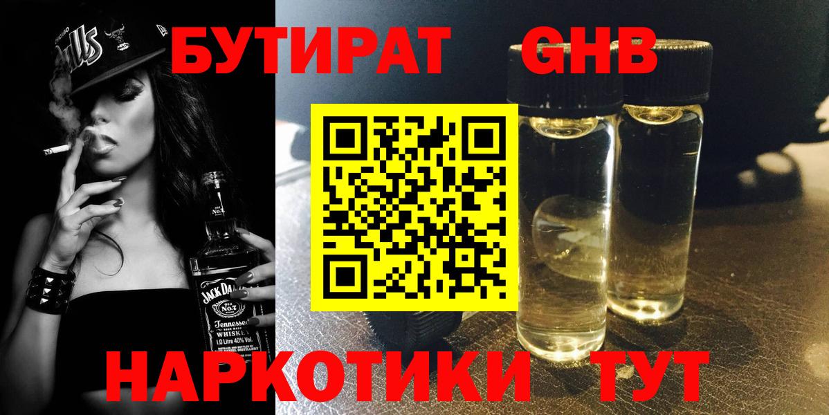 LSD-25  ГАШ  МАРИХУАНА  Альфа ПВП СОЛЬ кристаллы  Кыштым  МЕФ   Вход с VPN  Cocaine  Купить наркотики 