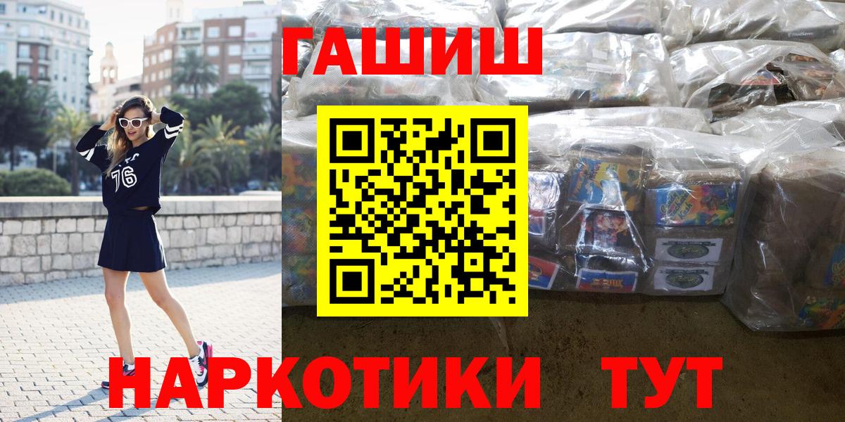 Гашиш ice o lator Кыштым