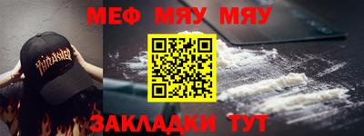 амфетамин Краснодар