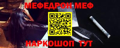 амфетамин Краснодар