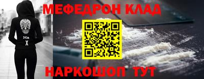 амфетамин Краснодар
