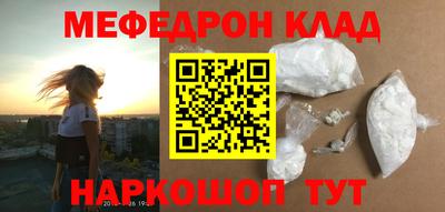 амфетамин Краснодар