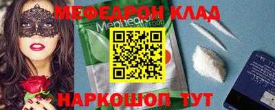 каннабис Краснознаменск