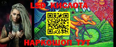 амфетамин Краснодар