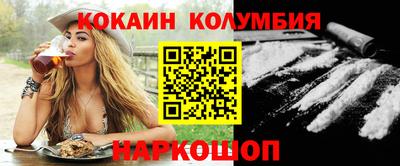 каннабис Краснознаменск