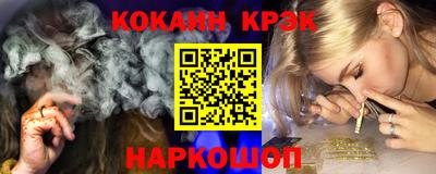 амфетамин Краснодар
