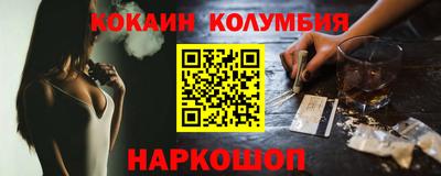 амфетамин Краснодар