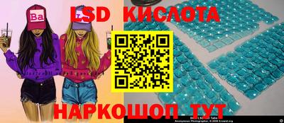 меф Краснокаменск
