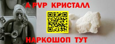 меф Краснокаменск