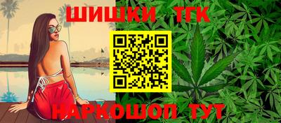 каннабис Краснознаменск