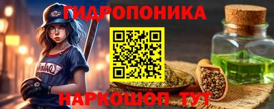 амфетамин Краснодар