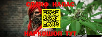 меф Краснокаменск