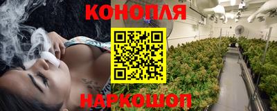 каннабис Краснознаменск