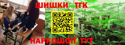 каннабис Краснознаменск
