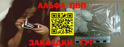 амфетамин Краснодар