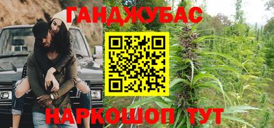 каннабис Краснознаменск