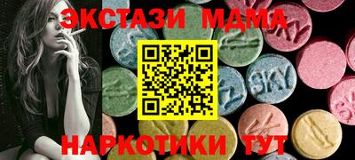 меф Краснокаменск
