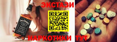 амфетамин Краснодар