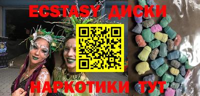 меф Краснокаменск