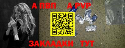 амфетамин Краснодар