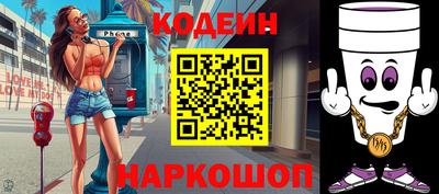 меф Краснокаменск