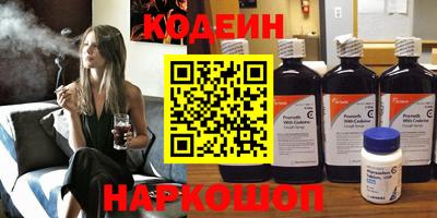 амфетамин Краснодар