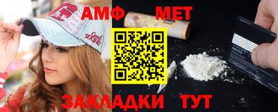 меф Краснокаменск