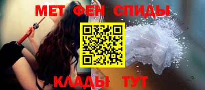 меф Краснокаменск