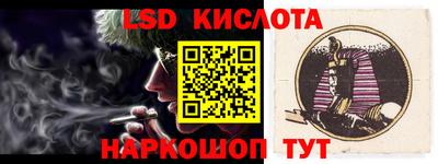 меф Краснокаменск