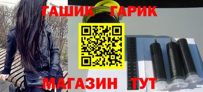 меф Краснокаменск