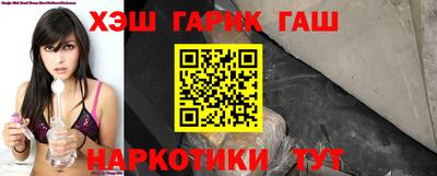 каннабис Краснознаменск