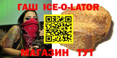 меф Краснокаменск