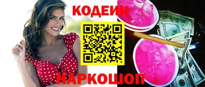 каннабис Краснознаменск