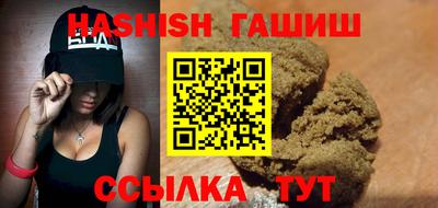 амфетамин Краснодар