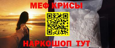 каннабис Краснознаменск