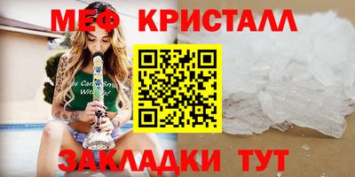 амфетамин Краснодар